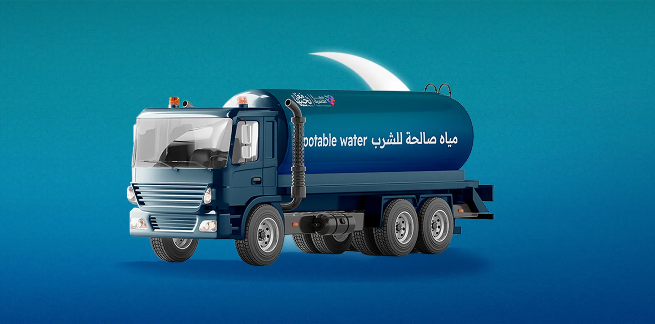 Supplying Clean water tanker - Phase One