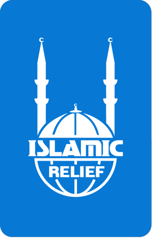 الاغاثة الاسلامية