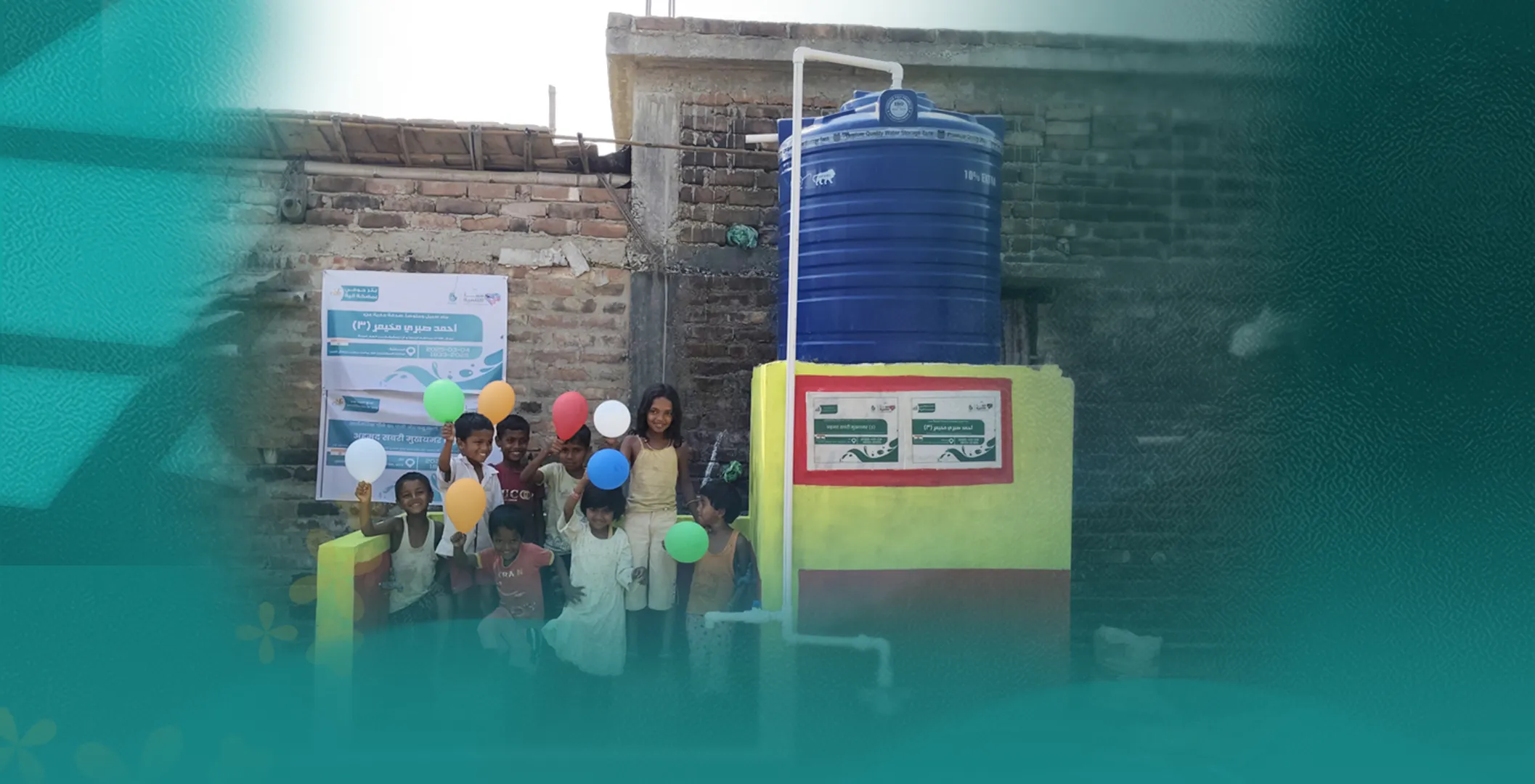 Implementing Groundwater Well Cement with Electric Pump