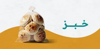 Supplying Fresh Bread